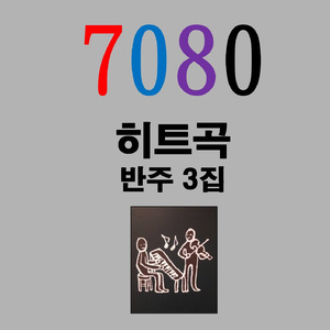 이사가던 날(MR)