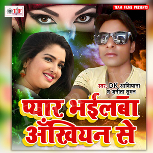 Raja Jiyara Badi Tarpela