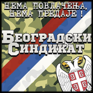 Дар Богом дан