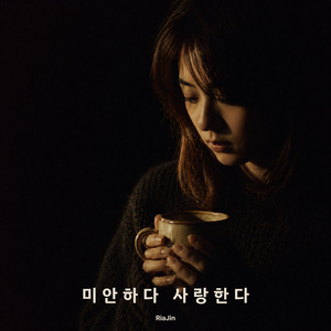 04. 설마