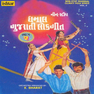 Dholida Dhol Dhimo