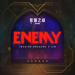 Enemy (from the series Arcane League of Legends)