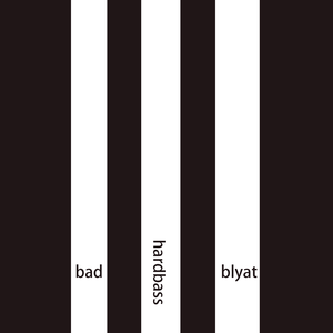 bad hardbass