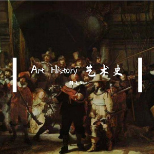 Art History艺术史 (prod.by GOAT MUSIC)