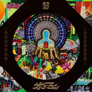 我是一只疯狗, 爽喔! Ft. BAT