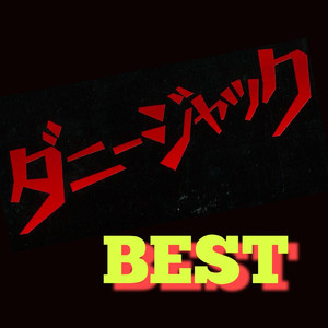 アスパラガス