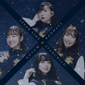 リボンを終えた赤い糸