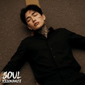 ลมหายใจสุดท้าย