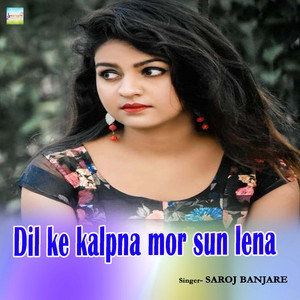 Dil ke kalpna mor sun lena