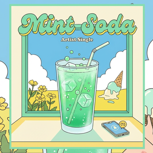 Brain Freeze (大脑冻结)