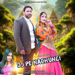 DJ PE NACHUNGI
