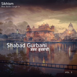 Ghar Sukh Vasea Bahar Sukh Paya