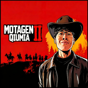 MONTAGEM COWBOY