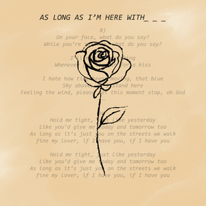 너만 있으면 (feat. 104)