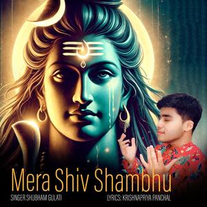 Mera Shiv Shambhu (feat. Krishnapriya Panchal)
