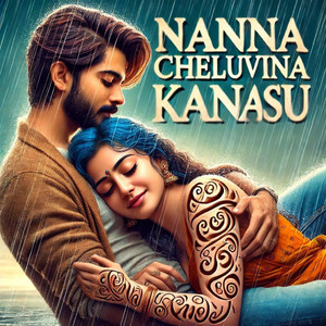 Nanna Cheluvina Kanasu
