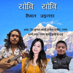 Yobi yobi himal