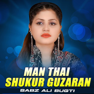 Man Thai Shukur Guzaran