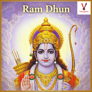 Ram Dhun
