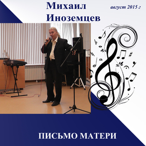 Дни за днями катятся