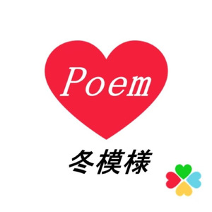 冬模様