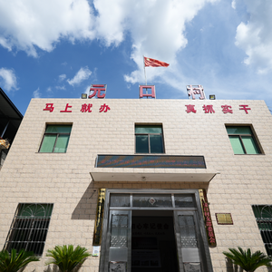 千年源口焕发青春