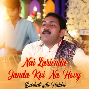 Nai Larienda Janda Koi Na Hovy