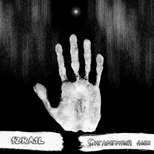 Путеводитель