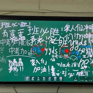 光
