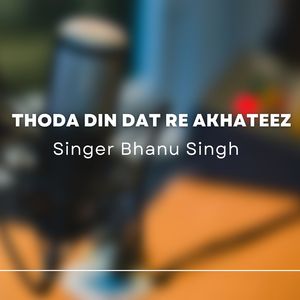 Thoda Din Dat Re AkhaTeez