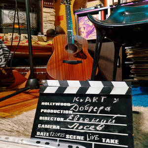 Всё это было