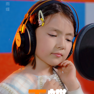 雨蝶-Yamhurdiki Kipinak Sumaya Gupur