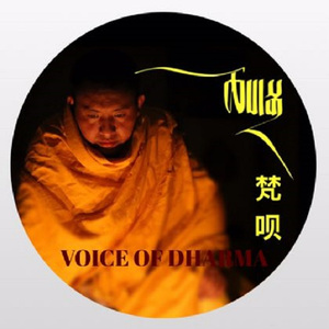 百字明金刚萨埵心咒