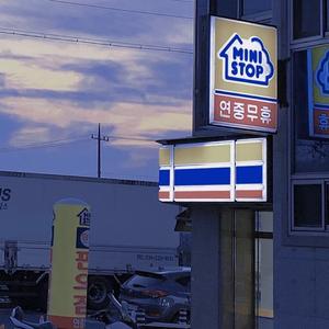 7月23日 下午2点51分