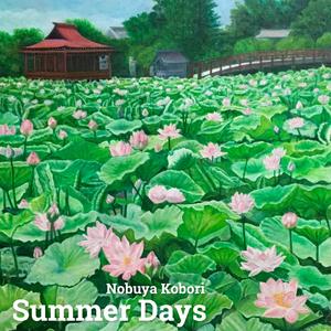 Kreisleriana (Harp Version)