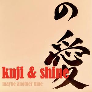 if you are here (something to fear)