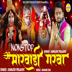 Nonstop Marwadi Garba 02