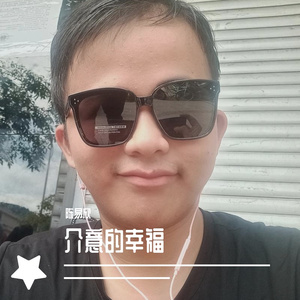 介意你的过去 - （伤感版)