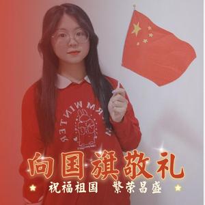 国家