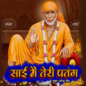 Om Han Hanumate
