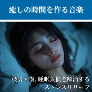 森の風景の調べ