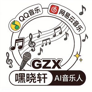 《赤旗军歌》
——《重走新华路》改编小说第一卷主题曲