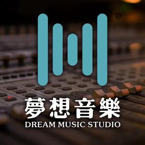 同一个梦想 同一个家