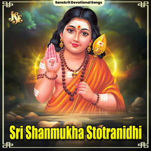 Sri Shanmukha Dandakam