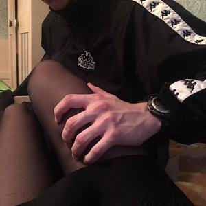 Луи Луи (Remix)