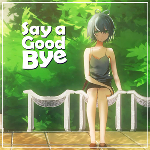 Say a Good Bye(人声本家)