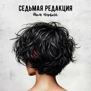 Мы жрём время неделями