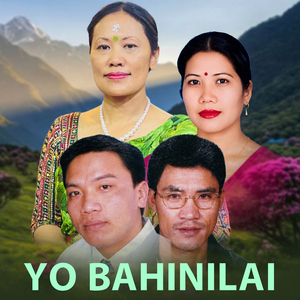 Yo Baini lai