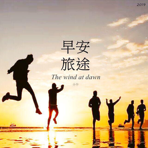 信仰