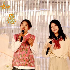 不必太在意（孔玉 王姣）